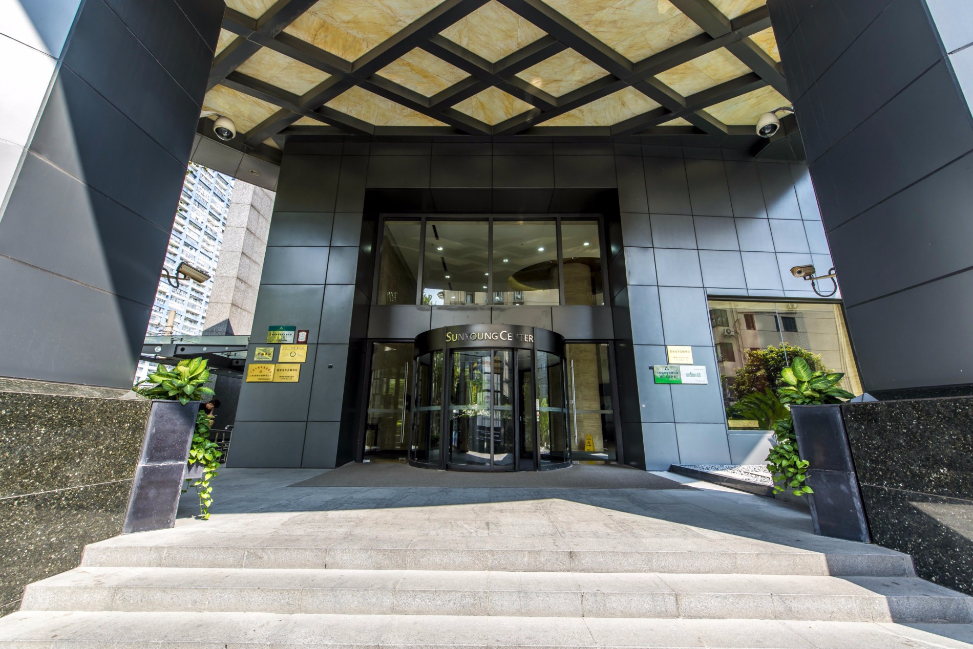 舜元企業(yè)發(fā)展大廈